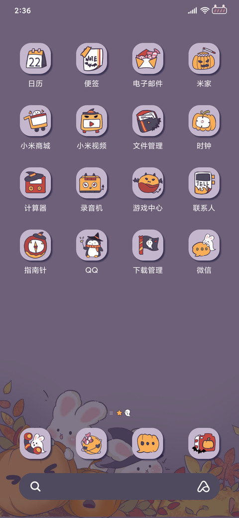 万圣魔法兔兔 screenshot