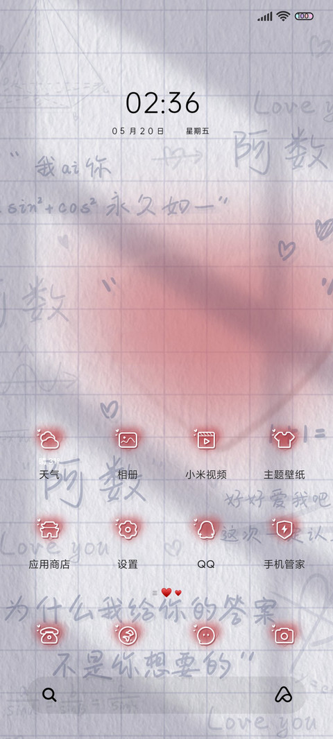 全学科光影氛围感 screenshot