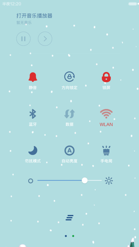 麋鹿不迷路 密码锁 自由桌面 V5V6圣诞 screenshot