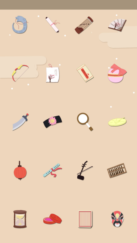 画上云殿 screenshot