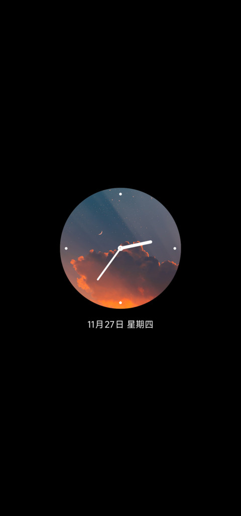猫猫旅行 步数换景 screenshot