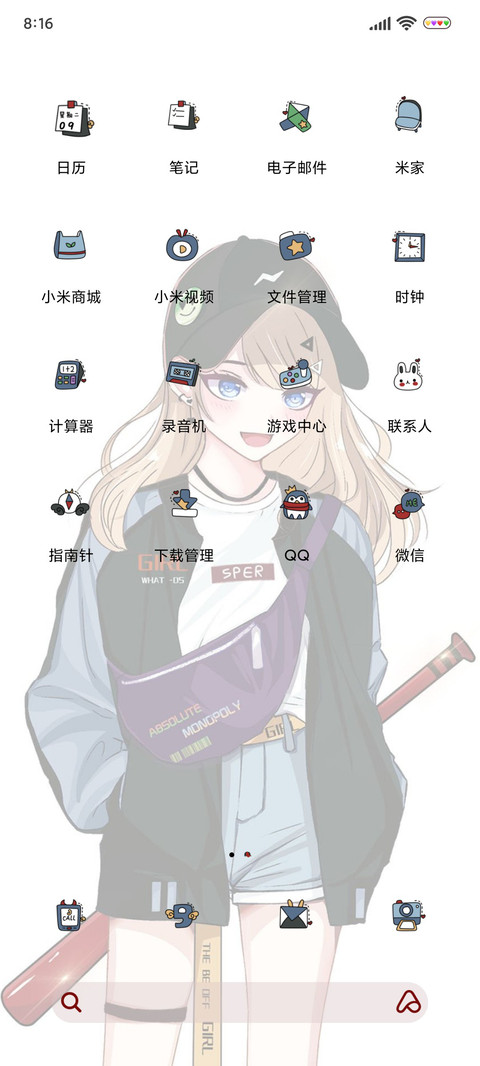 充电效果酷感少女 screenshot