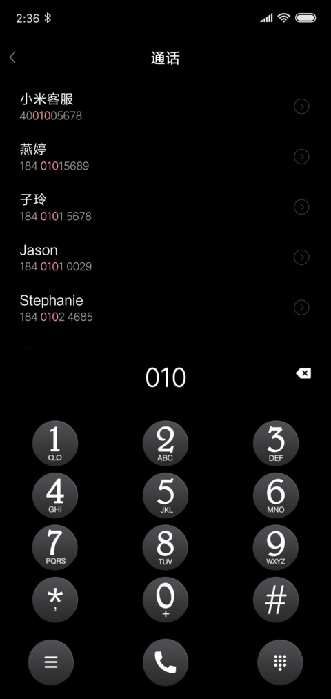 暗黑 screenshot