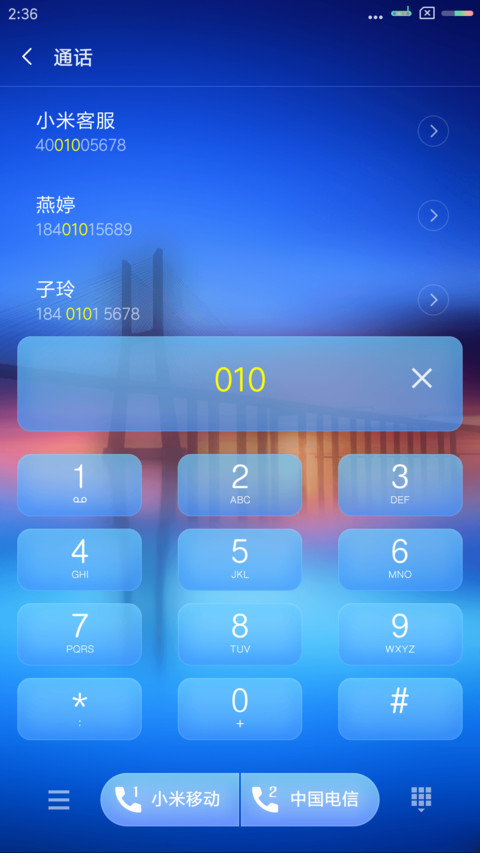 简彩 screenshot