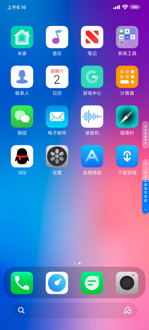 A13 Pro screenshot