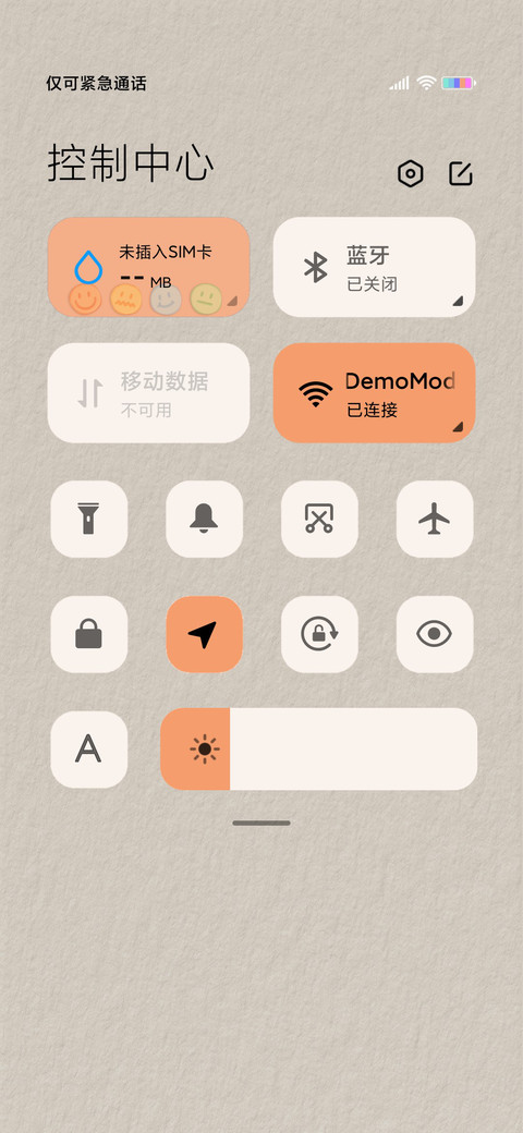 缤纷笑脸 screenshot