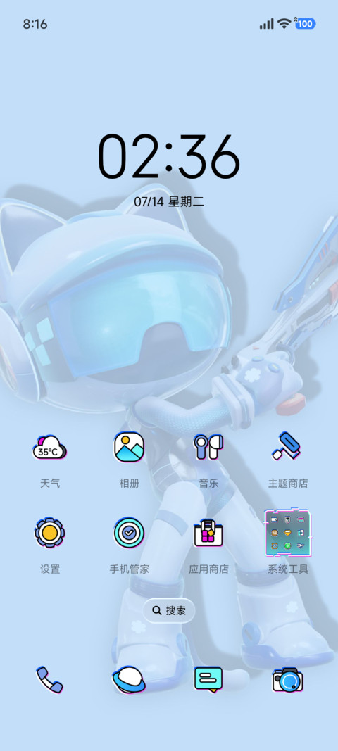 呼噜噜幻影队 screenshot