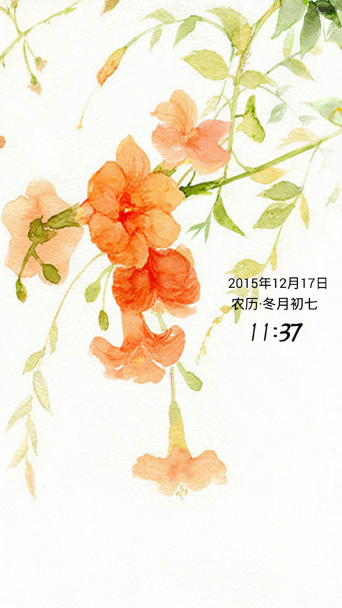 花开缓缓归（全图标+V5 V6） screenshot