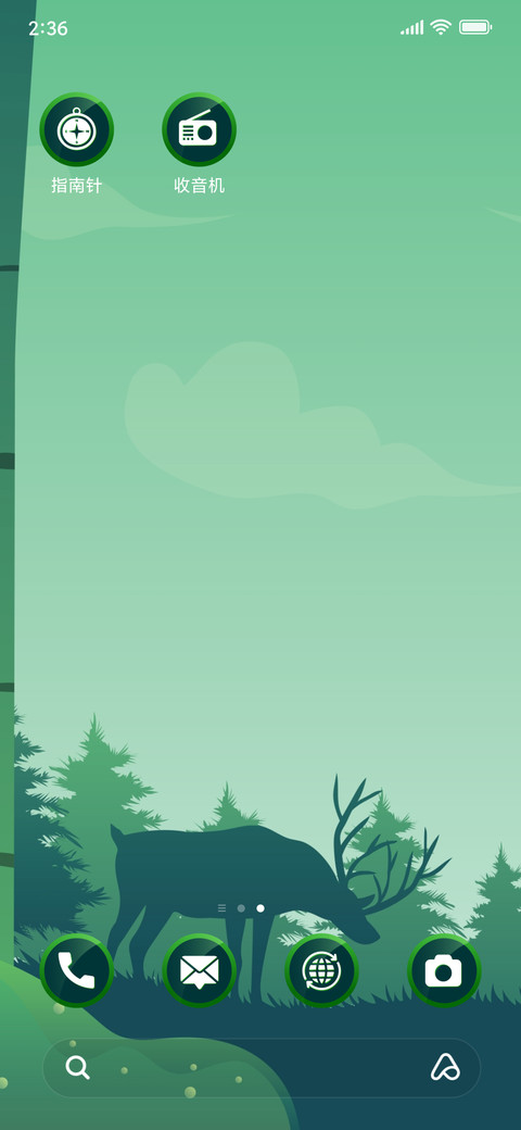 Deer - Light_3MDS screenshot