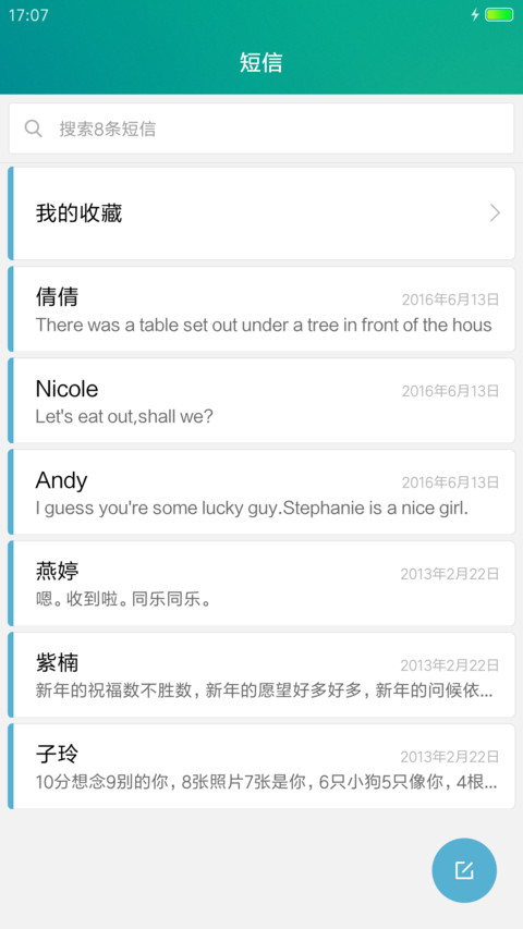 Uni Lite screenshot