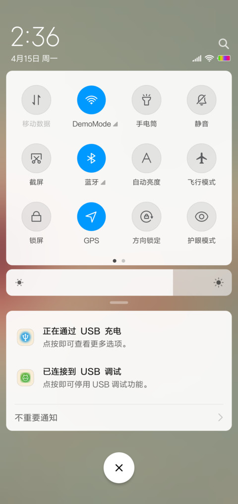 遗失的美好 screenshot