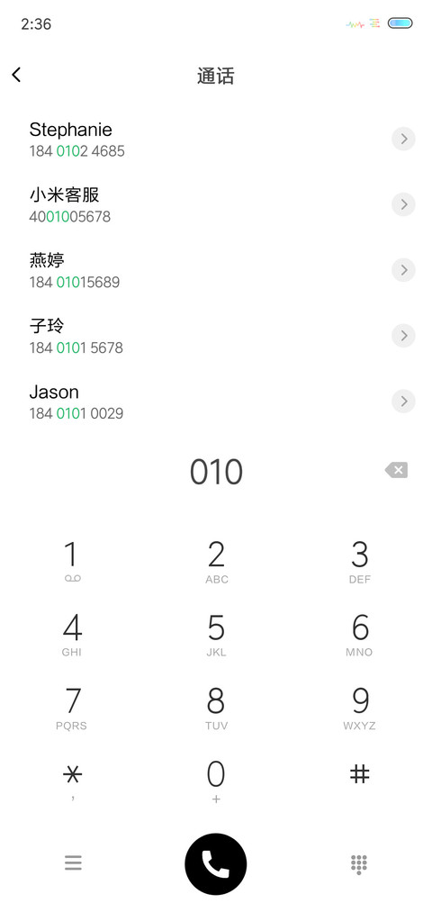 最爱圆形电池小图标 screenshot