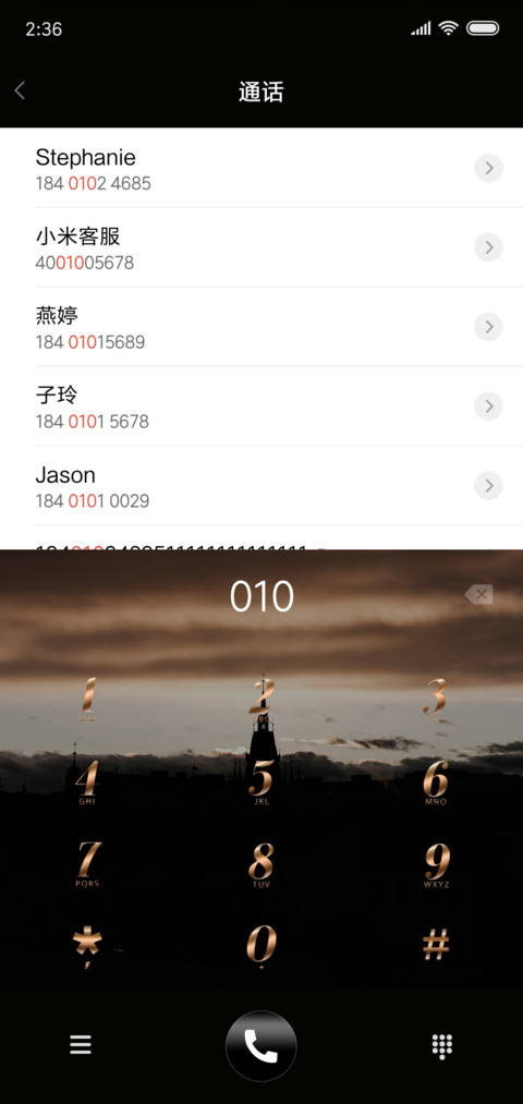 原野 screenshot