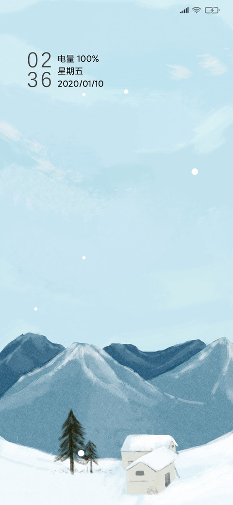 冬季 screenshot