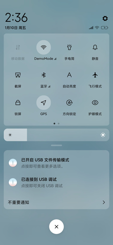 冬季 screenshot