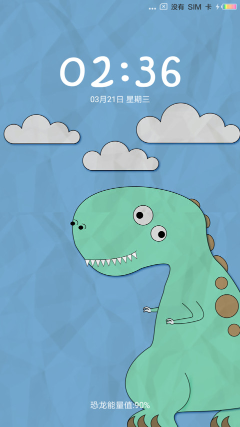Paper恐龙 screenshot