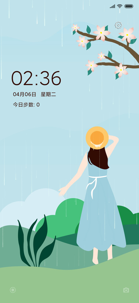 人间四月天 screenshot