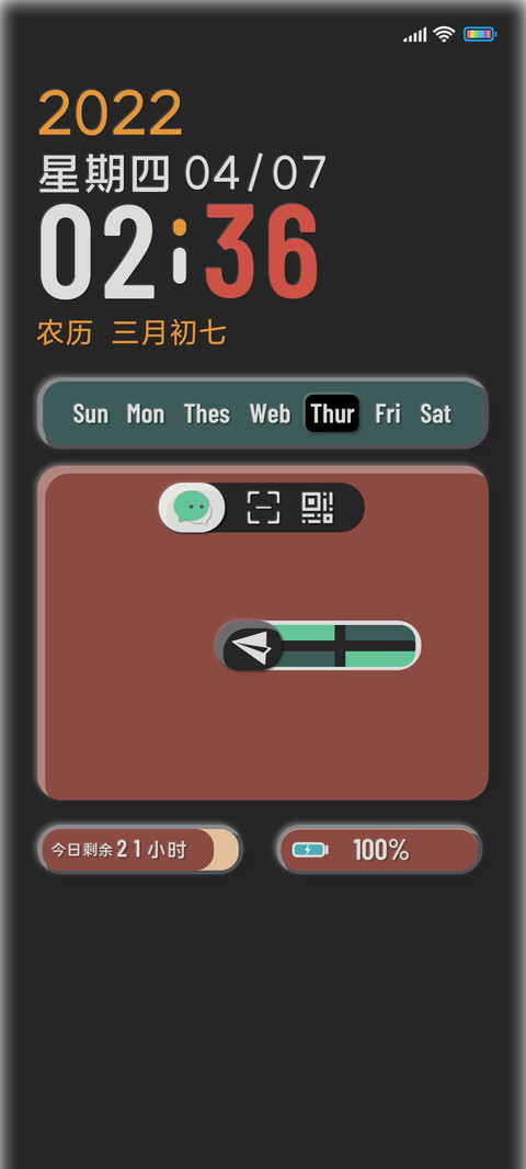 简约漂流瓶 screenshot