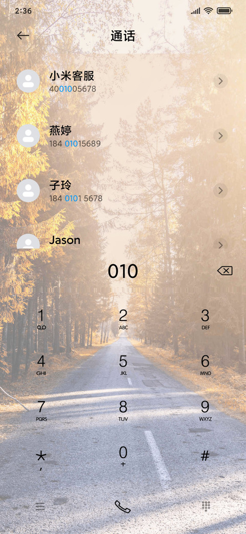 励志语录 screenshot