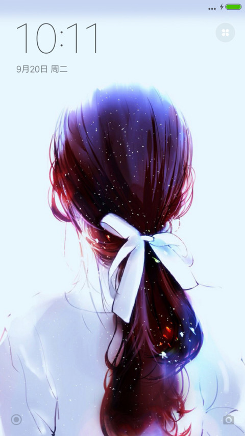 背影 screenshot