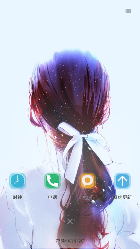 背影 screenshot