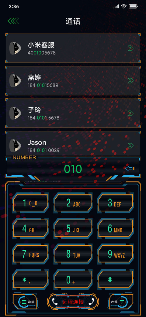 零号代码 screenshot