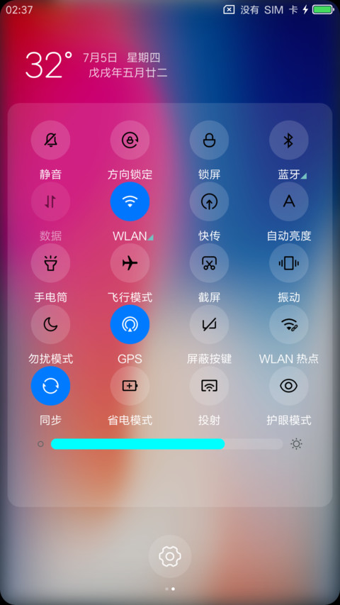 超级iphone X screenshot