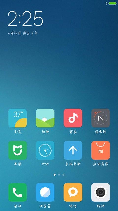花样少年井柏然 screenshot