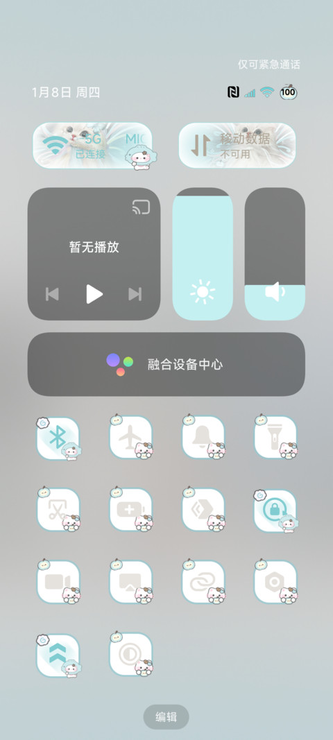 INS薄巧小猫涂鸦 screenshot