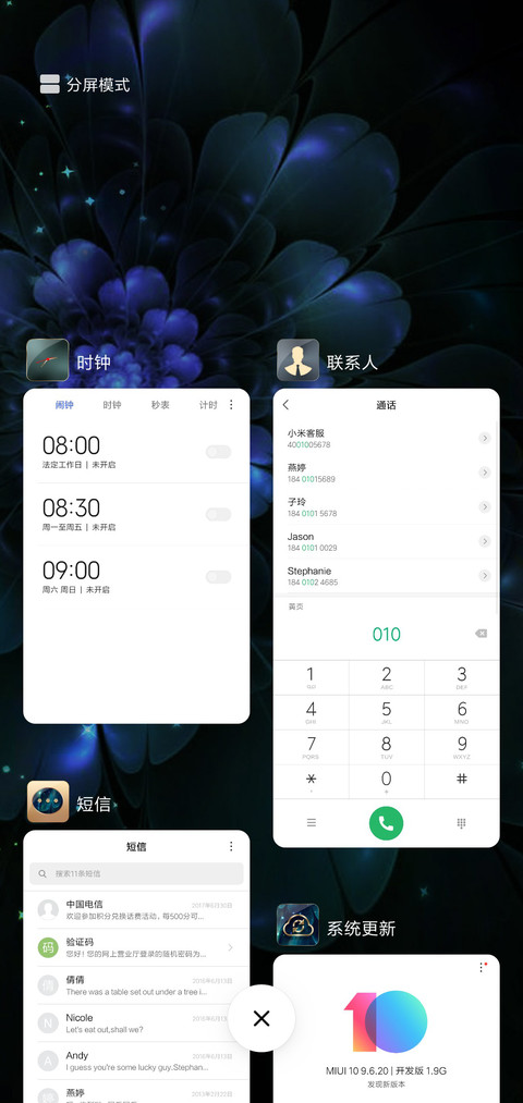轻奢质感时钟 screenshot
