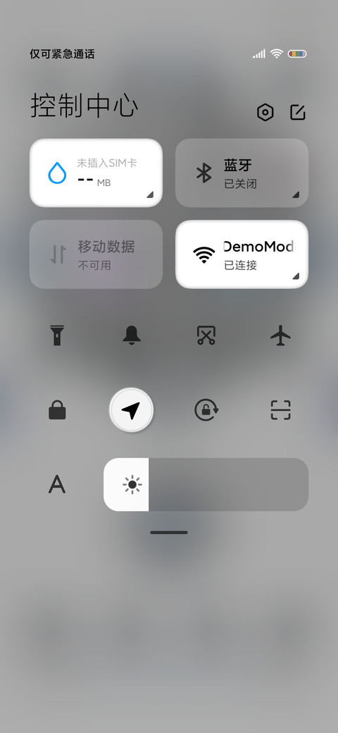 新拟态 机械之心 screenshot