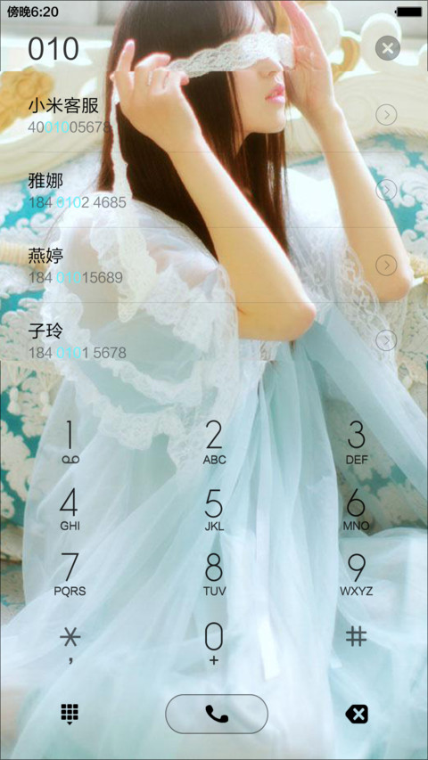 歌词入心【流星雨特效+好评返现】 screenshot