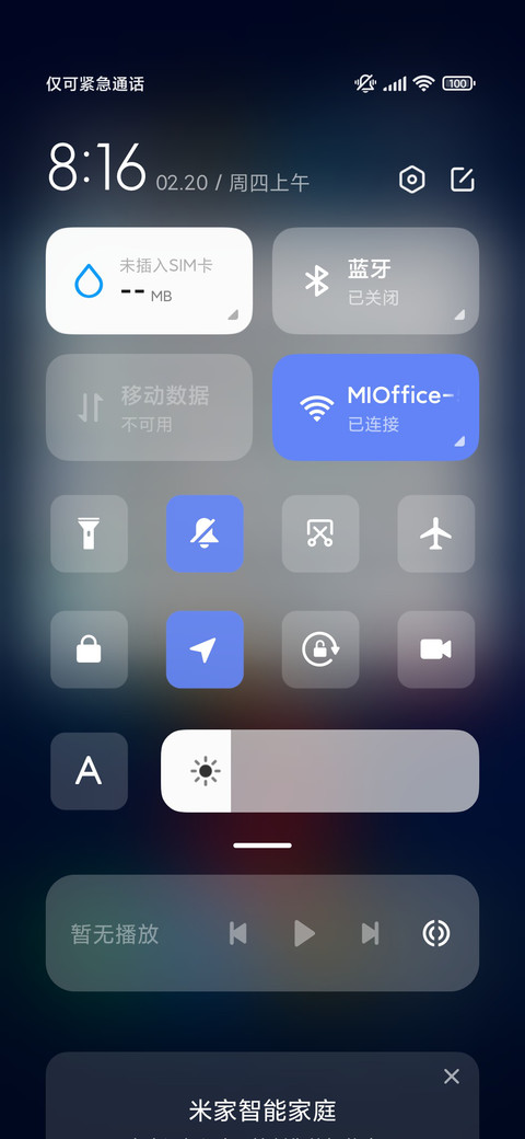 黑夜之光 screenshot
