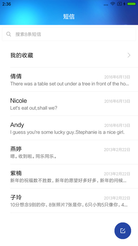 朦光 screenshot