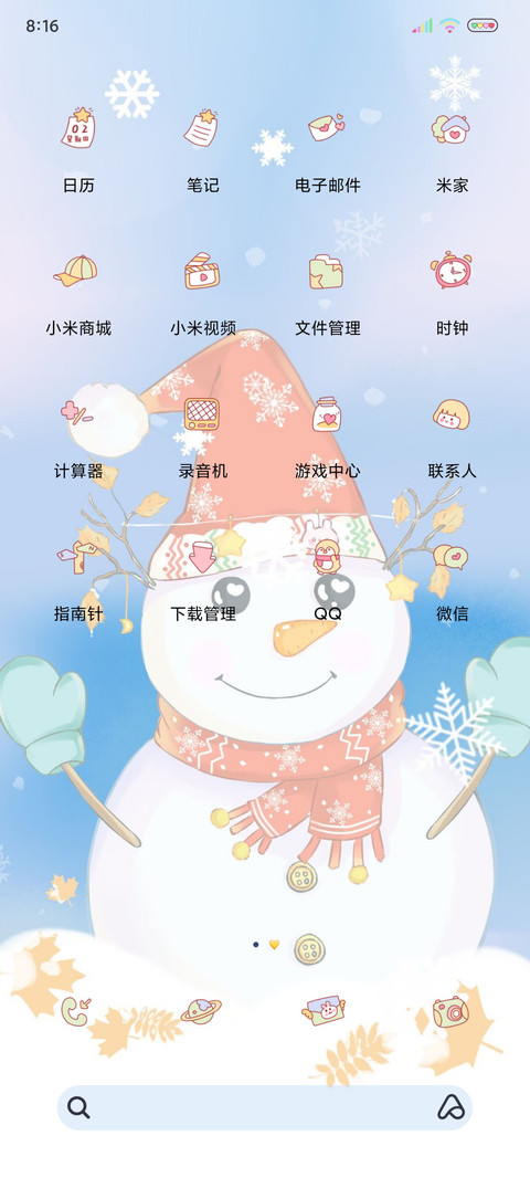 多动态冬日雪宝宝 screenshot