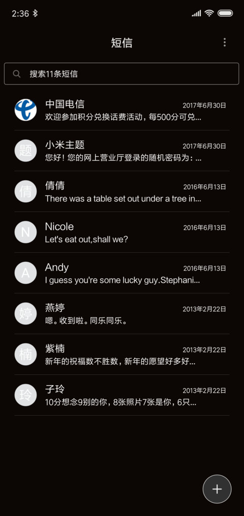 极致黑白 screenshot