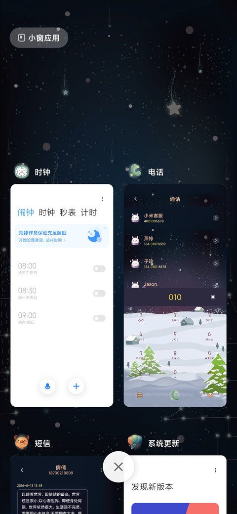 兔子过圣诞 screenshot
