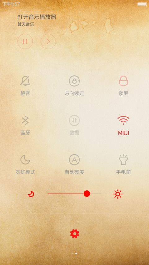 绝世武功秘籍（免费版+超多秘籍自定义） screenshot