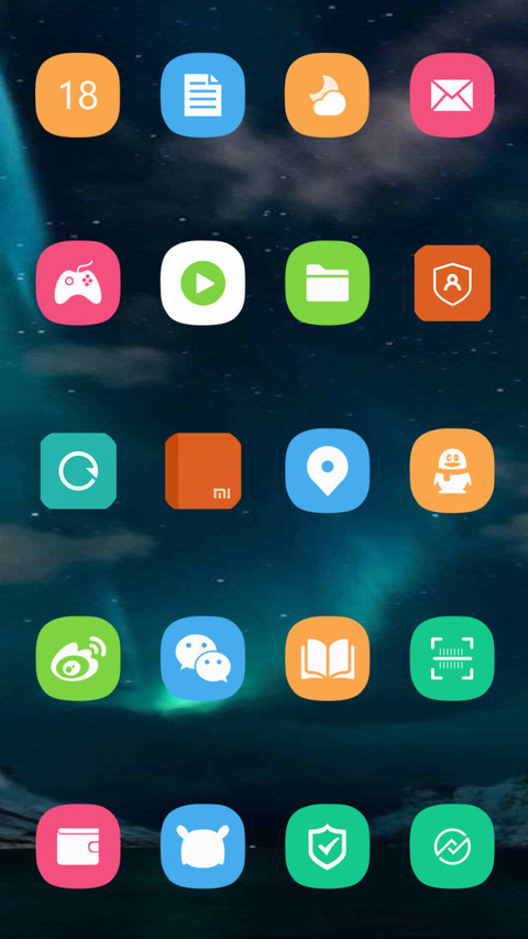 极光 screenshot