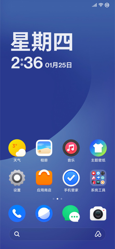超无界 screenshot