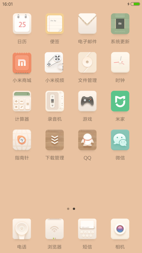 吴亦凡 screenshot