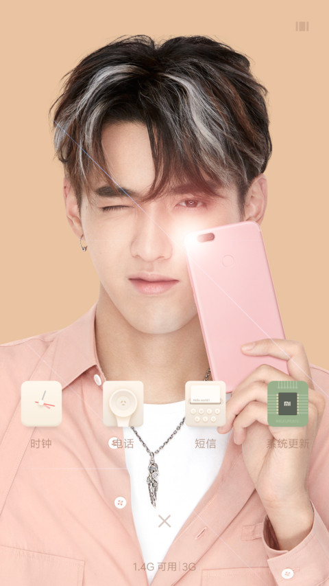 吴亦凡 screenshot
