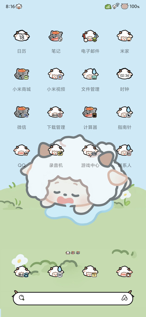 贪睡懒羊羊 screenshot