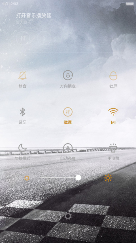 赛道 screenshot