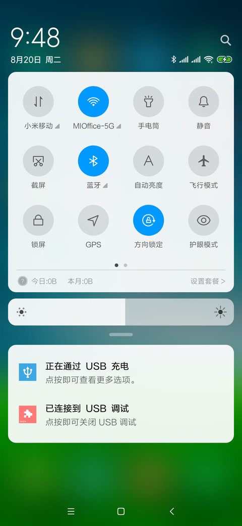 幻境简绿 screenshot