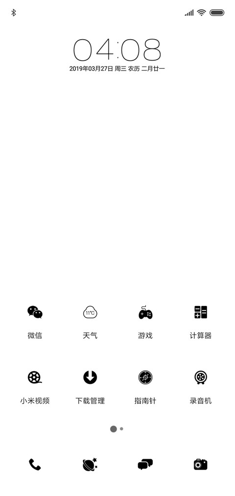 Sunshine screenshot