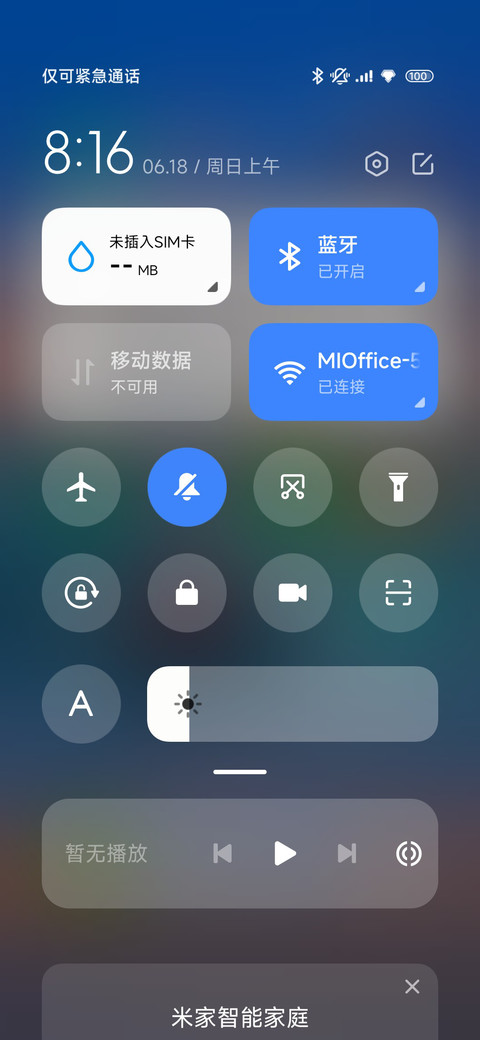 水墨 screenshot