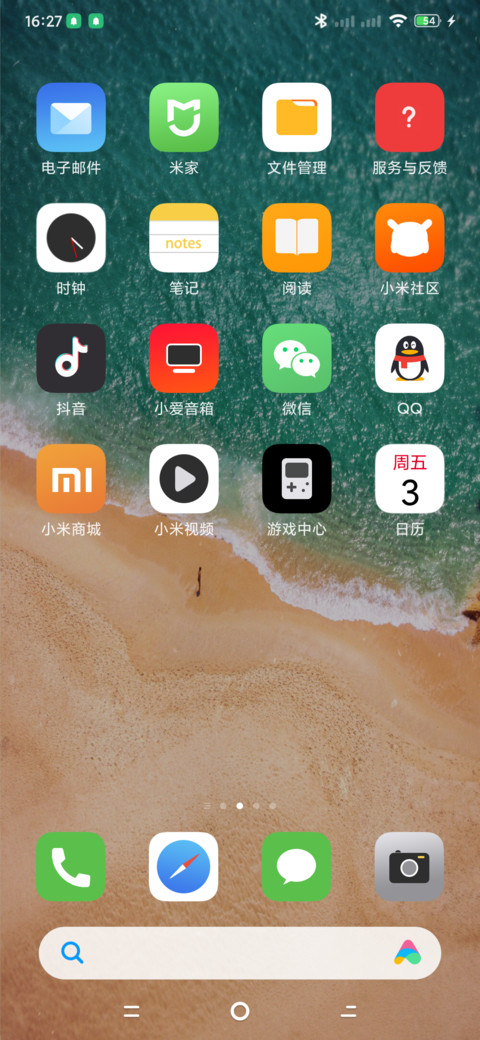 UI14 screenshot
