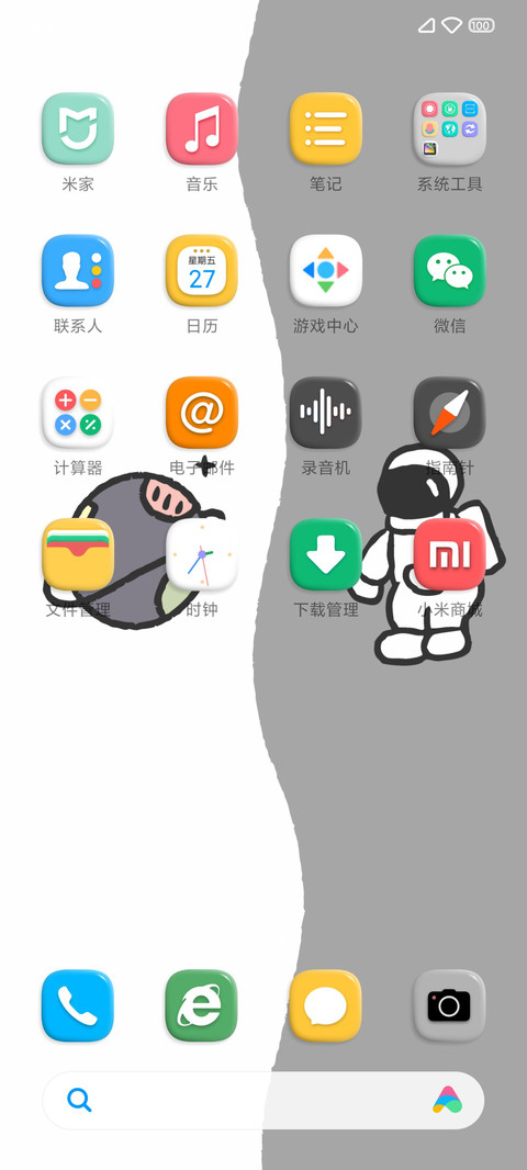 泡泡 screenshot