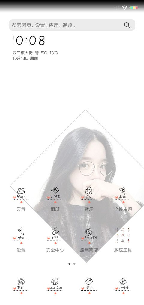 有些 谁都替代不了 screenshot